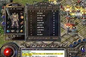 传奇私服在这种配备情况下传奇私服在这种配备 道战 战战 道道哪个最强