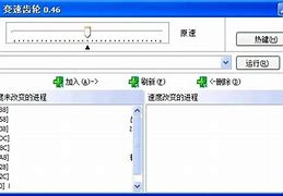 变速齿轮传奇通用变速器下载