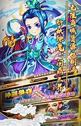 传奇私服炎黄龙腾