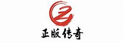 话说传奇服务端唯我独尊的比奇国王