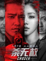 蓝魔无赦传奇游戏下载