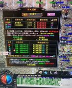 传奇顶榜被骗 保留证据可要求退还