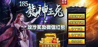 1.85合击倚天