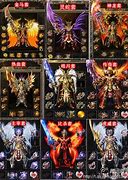 皓月传奇 私服安卓版