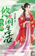 吸血鬼传奇完整版 完整版