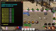 传奇手游服务端架设教程 小白都能学会的简单教程手机传奇私服架设