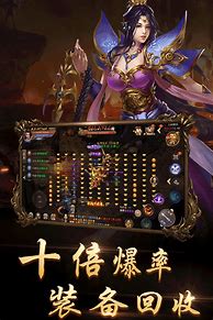 刚开一秒传奇180合击下载