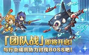 怎么进行行会聊天啊？还有行会喊话，这些是在 – 手机爱问