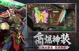 【传奇装备合成版免费版下载】传奇装备合成版全免费私服版下载