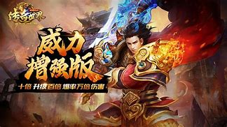 传奇世界免费私服架设