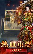 176贪玩元素大极品贪玩大极品合击传奇私服下载