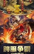 传奇变速齿轮免费版
