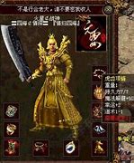 传奇sf服务器列表怎么加载不 传奇SF服务器列表怎么加载不了 爱问知识人