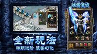 传奇怎么设置商铺买卖