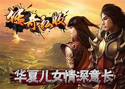 散人传奇：传奇中人物命中和闪避对物理攻击中命中率有什么影响？