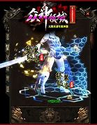 热血传奇服务器被强行中断 还有什么服务器被强行中断