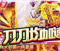 玩传奇私服就提示 玩传奇私服有的游戏老出现这样提示