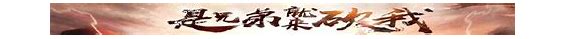 讲解传奇私服里关于宝宝升级设置说明