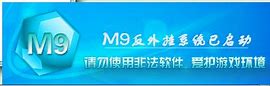 传奇胖妞抢庄脚本插件(传奇抢庄辅助工具)v2.1 正式版软件下载