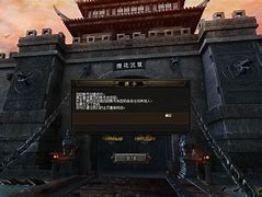 启动传奇提示您开的客户端数量过多如何解决？