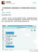 传奇三g私服发布网