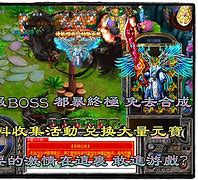 传奇外传私服自带客户端