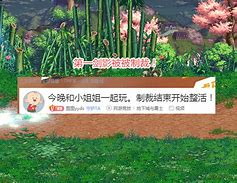 传奇怎么弄武器砍人让别人红名