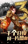杀神恶魔传奇sf下载
