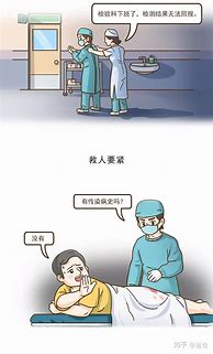 [职业经历]开传奇私服挣钱吗？