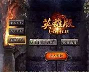 手游私服已成产业链 年利润能达上亿元