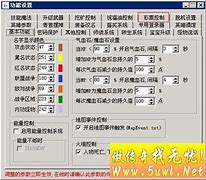 自己架设的传奇成功后进入游戏很卡？