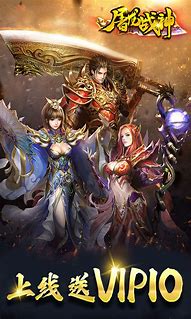 战神传奇bt版公益服下载