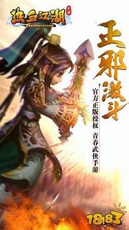 热血私服变态版下载