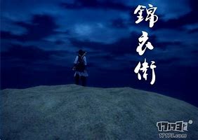 虎卫可以招几个我在虎卫堂招了一个虎卫 怎么听说1个人只能招1个  爱问知识