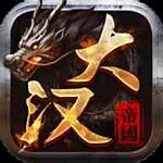 梦三国版单职业传奇私服