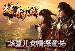 传奇sf如何盗号