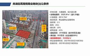 唐山市公安局机修阵地管控助力“亮剑2019”唐山传奇私服亮剑无敌