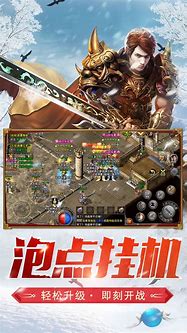 最新传奇3私服技能文件传奇3技能分享教程