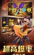 1.85至尊火龙传奇端游