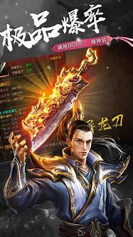 1.76传奇私服下载