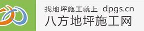 传奇私服地面装备光柱