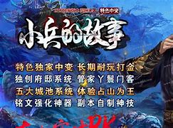 传奇中连击技能威力调整的方法