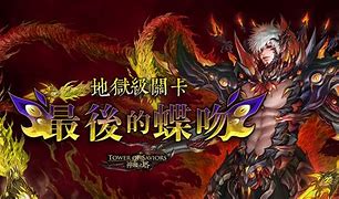 海魔版本 Los Diablos Del Mar上译国语 怀旧录像版  1982年