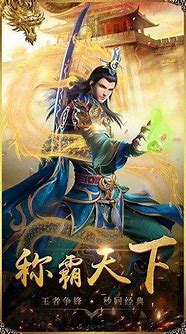 透视传奇私服下载 暂未上线