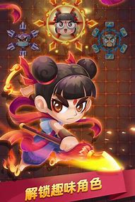 传奇私服风行加速器官方下载