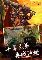 狐月玉兔公益服下载