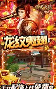 天龙八部私服游戏玩家必做的几个任务攻略解析