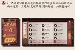 新僵尸岛传奇手游免费下载 暂未上线