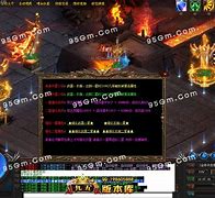 传奇一刀插件破解版