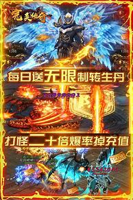 《传奇永恒》私服侵权案告破 部分涉案人员落网